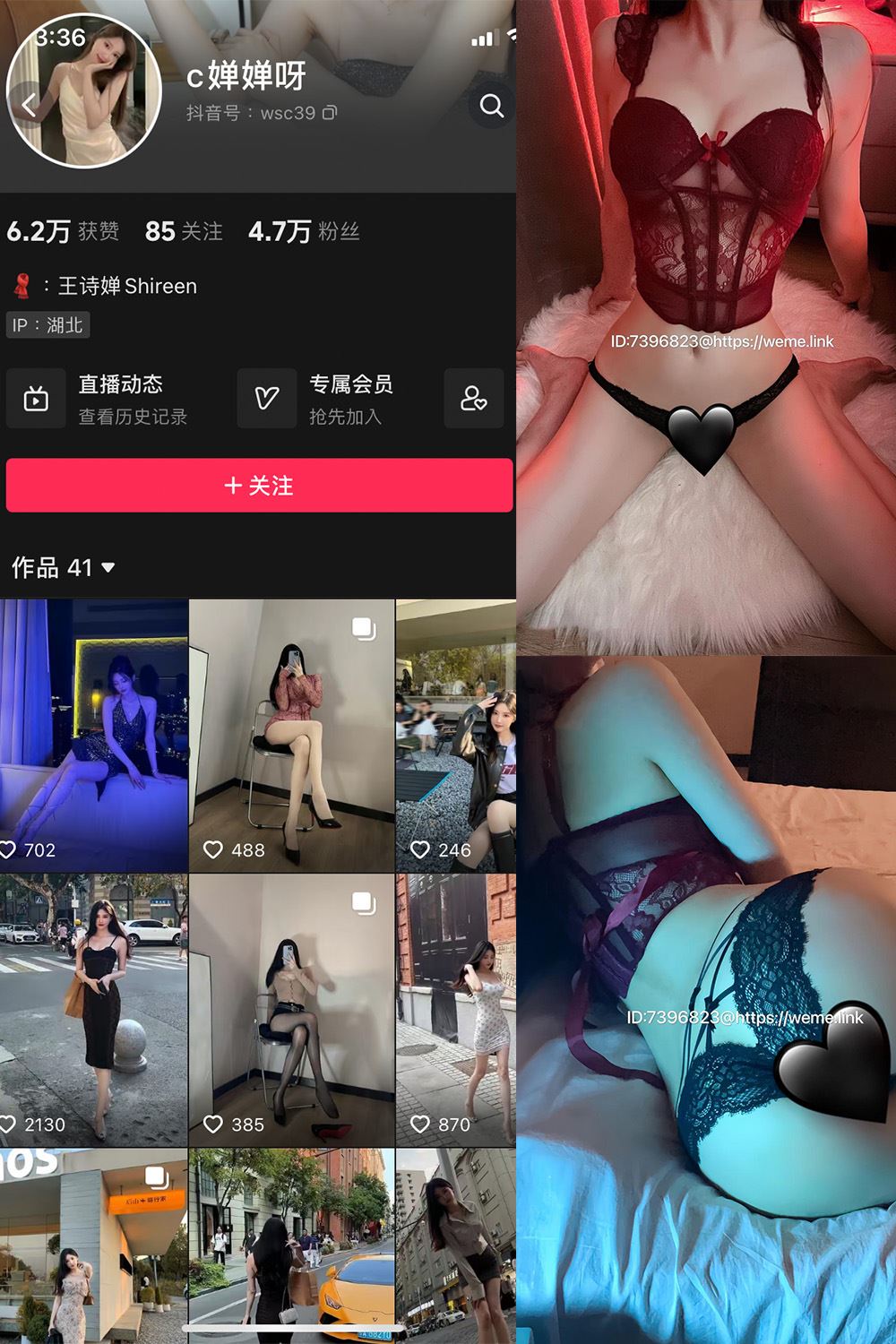 抖音 c婵婵呀 微密圈  NO.006期 【38P】最新至：2024.9.19-蜜桃内容站