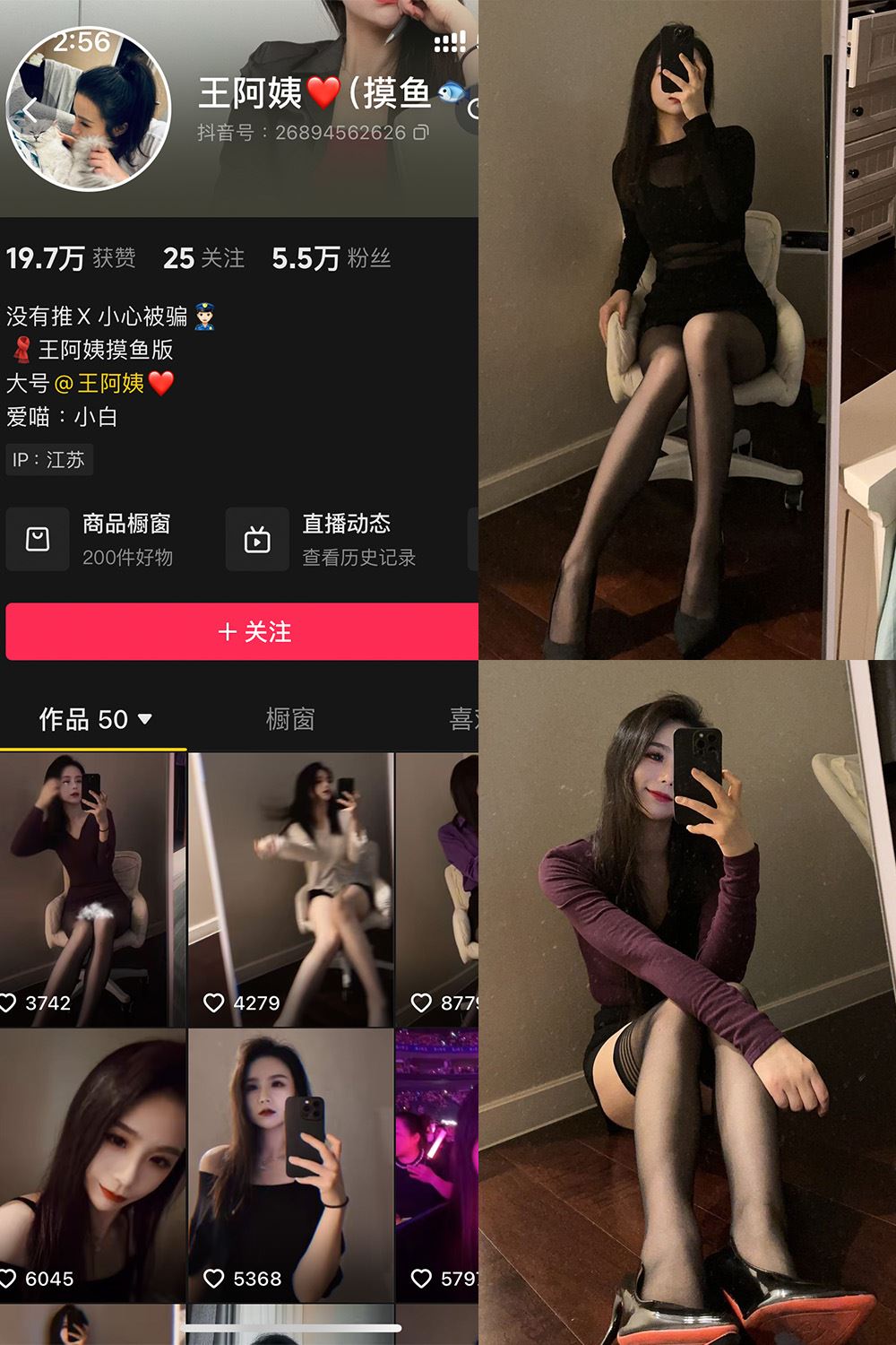 抖音 王阿姨 微密圈 NO.004期 【58P10V】-蜜桃内容站