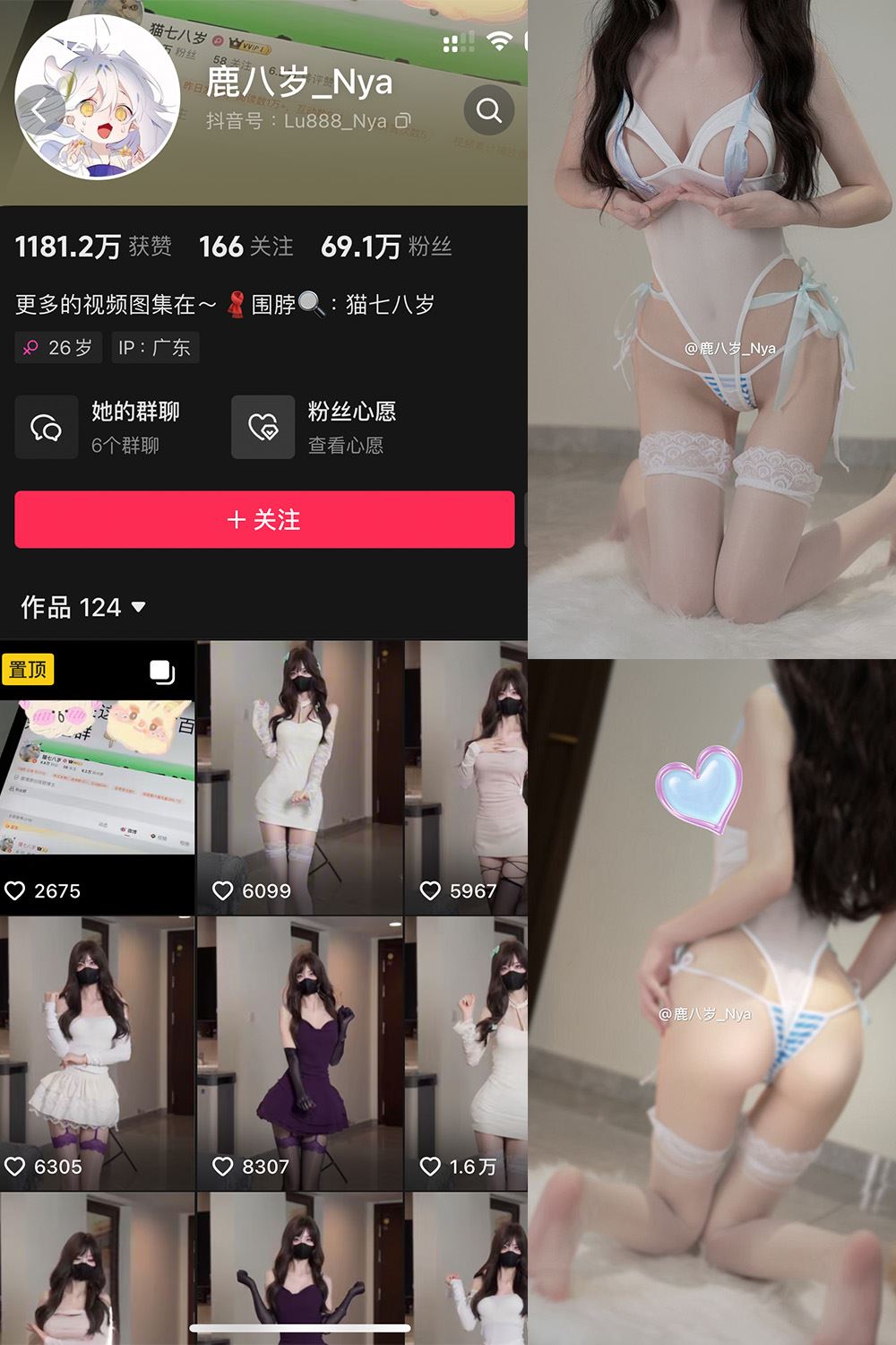 抖音 鹿八岁 微密圈  NO.063期 【39P2V】最新至：2025.2.10-蜜桃内容站
