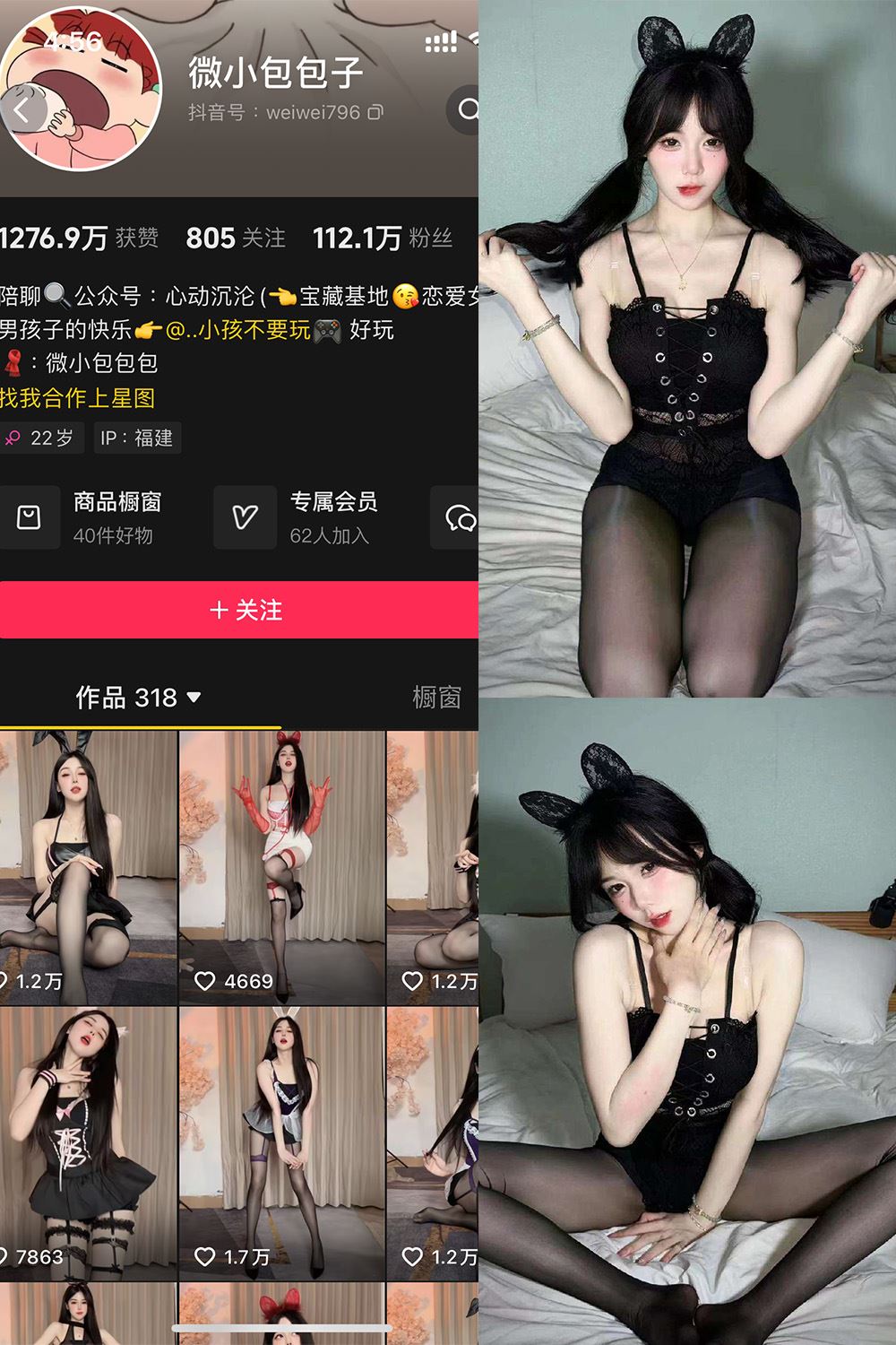 抖音 微小包包子 微密圈  NO.001期 【51P3V】-蜜桃内容站