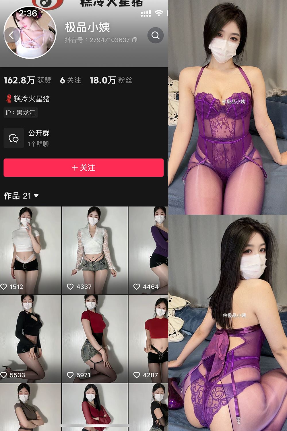 抖音 极品小姨 微密圈  NO.007期 【14P3V】最新至：2025.2.26-蜜桃内容站