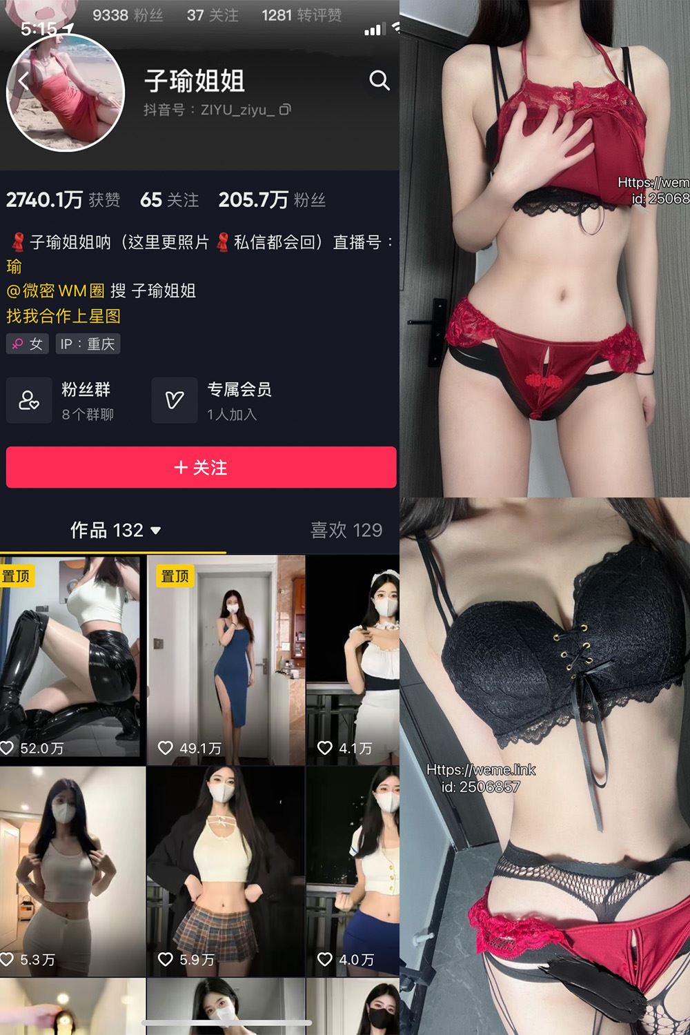 抖音 子瑜姐姐 微密圈  NO.022期 【36P】最新至：2024.9.19-蜜桃内容站