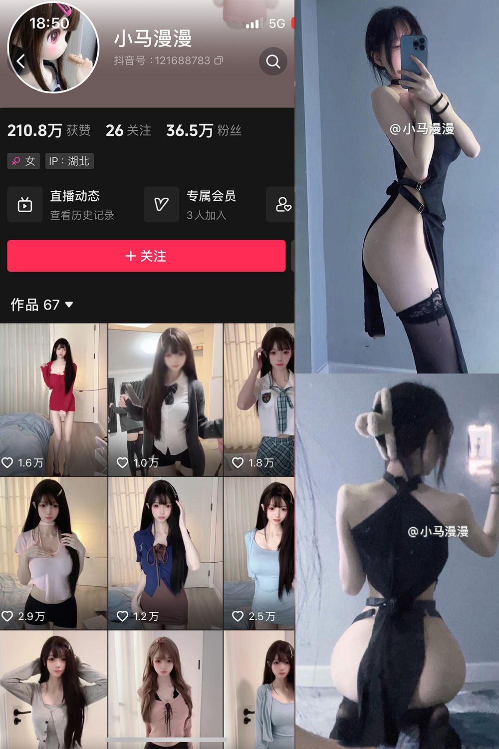 抖音 小马漫漫 微密圈 NO.033期 【15P】最新至：2024.9.17-蜜桃内容站