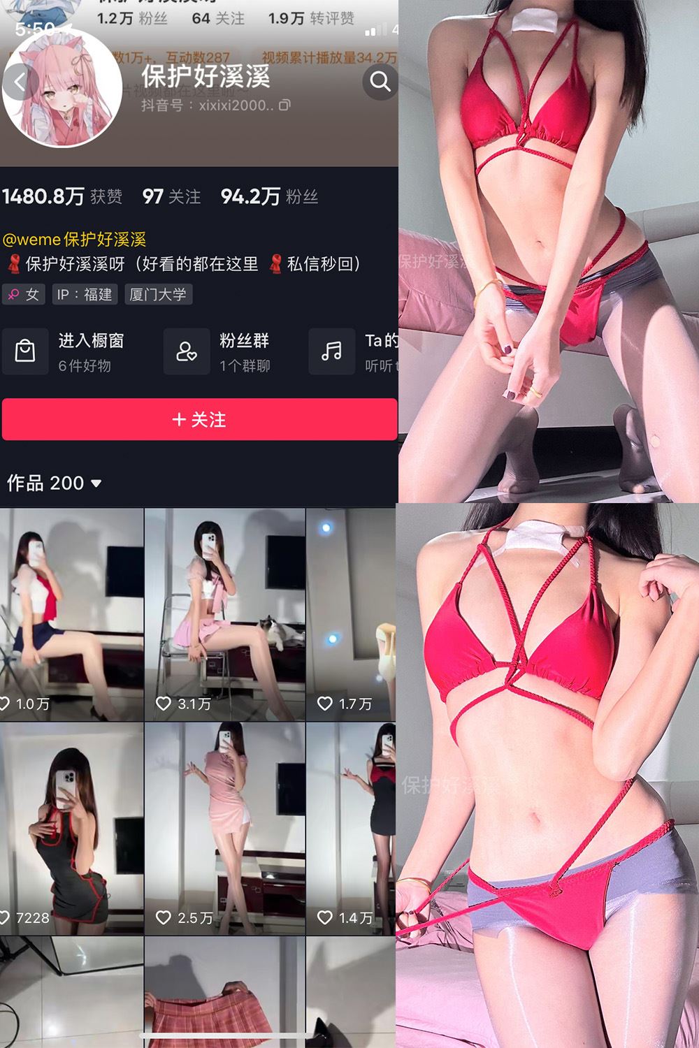 抖音 保护好溪溪 微密圈  NO.042期 【3P6V】最新至：2025.2.25-蜜桃内容站