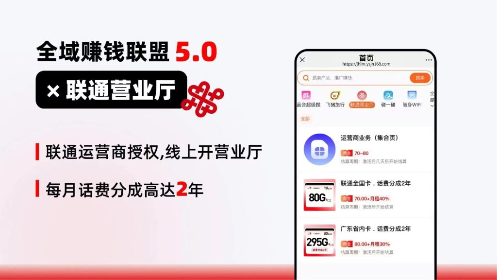 图片[2]-赚钱联盟-蜜桃内容站