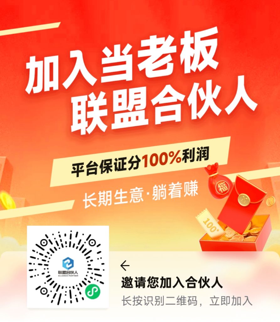 图片[4]-赚钱联盟-蜜桃内容站