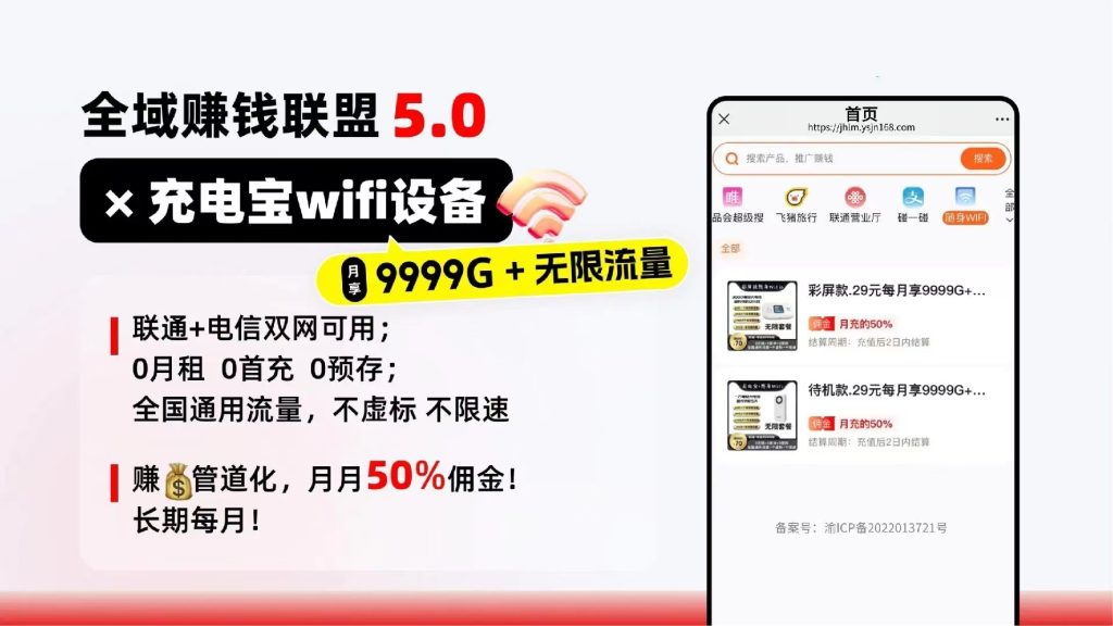 图片[7]-赚钱联盟-蜜桃内容站